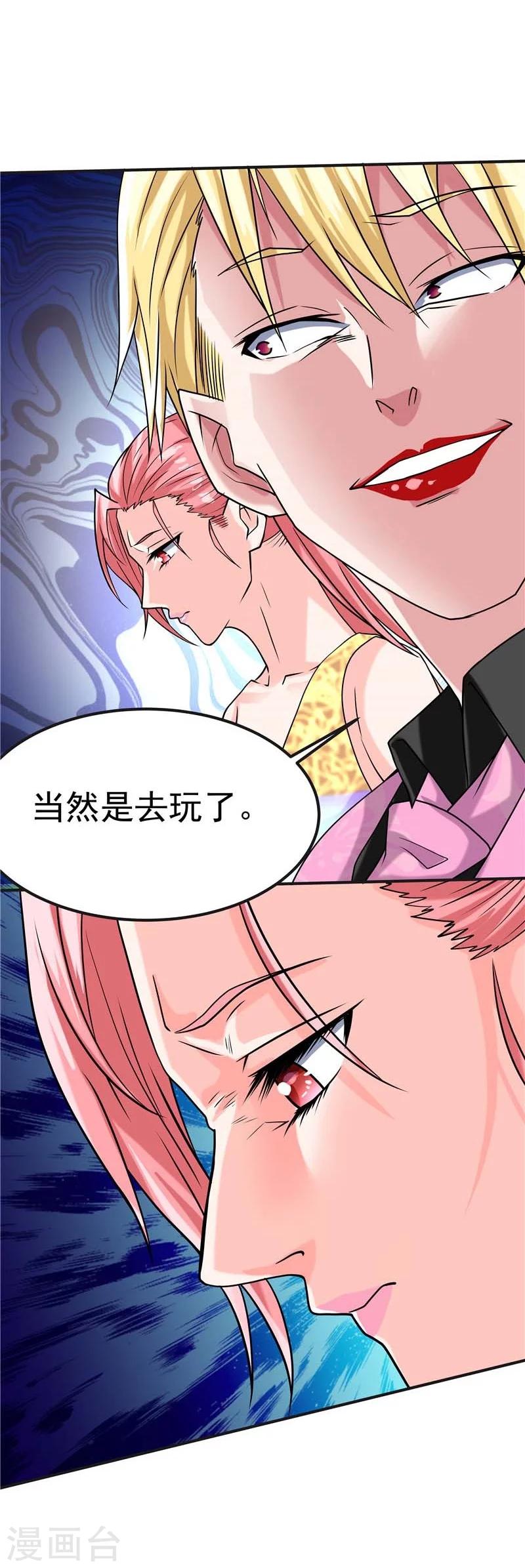 第43话-第44话