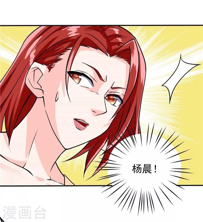 第43话-第44话