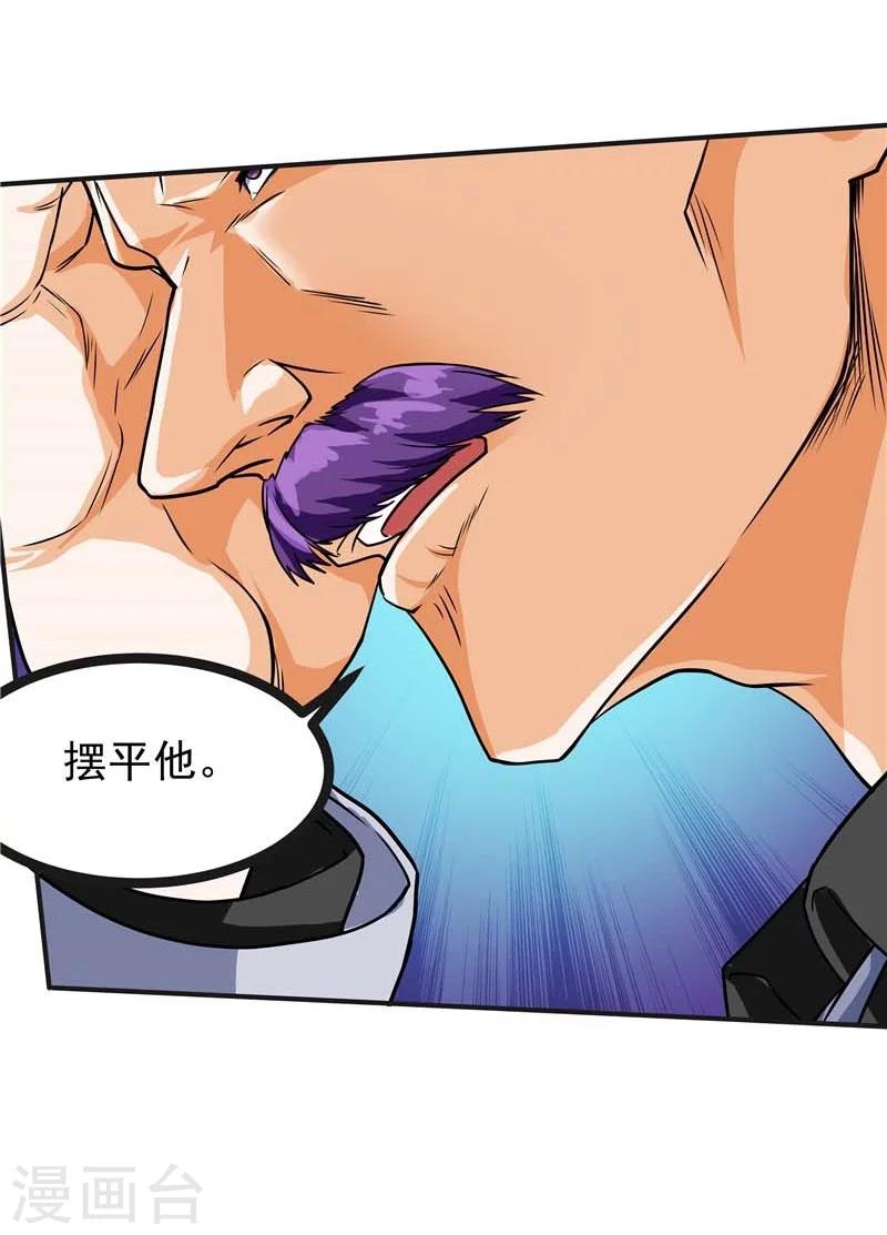 第43话-第44话