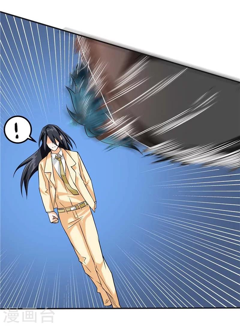 第43话-第44话