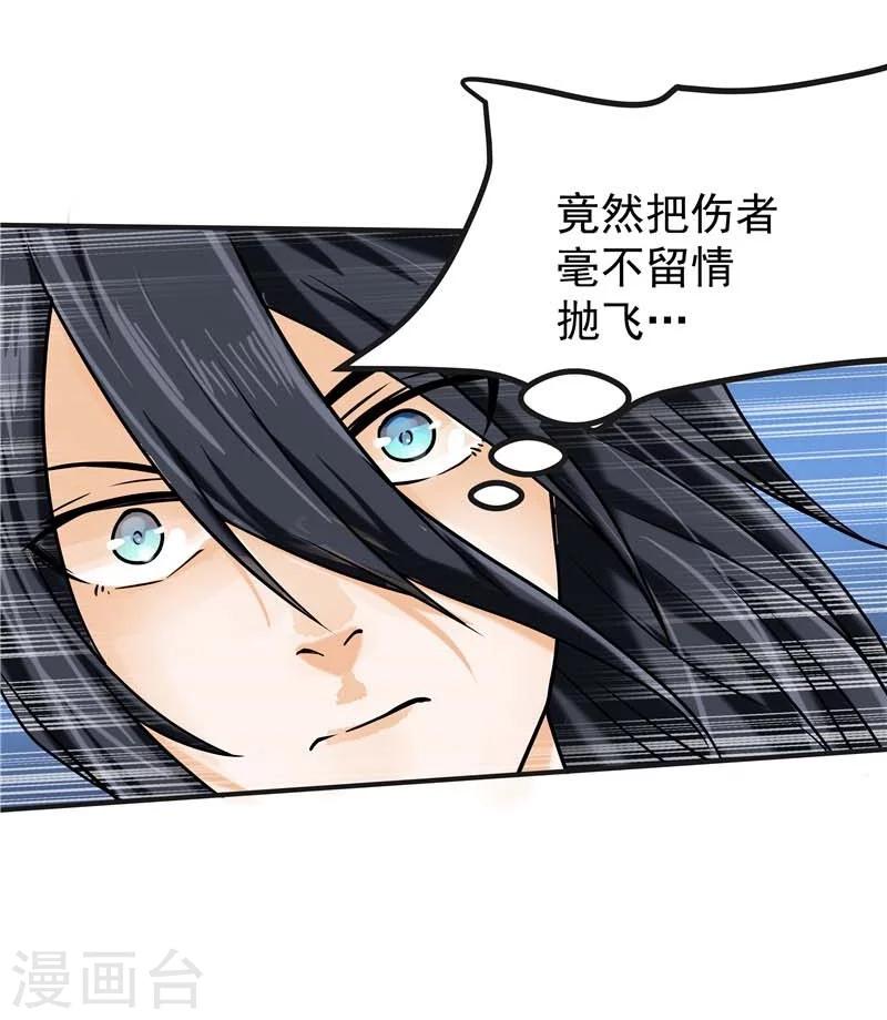 第43话-第44话