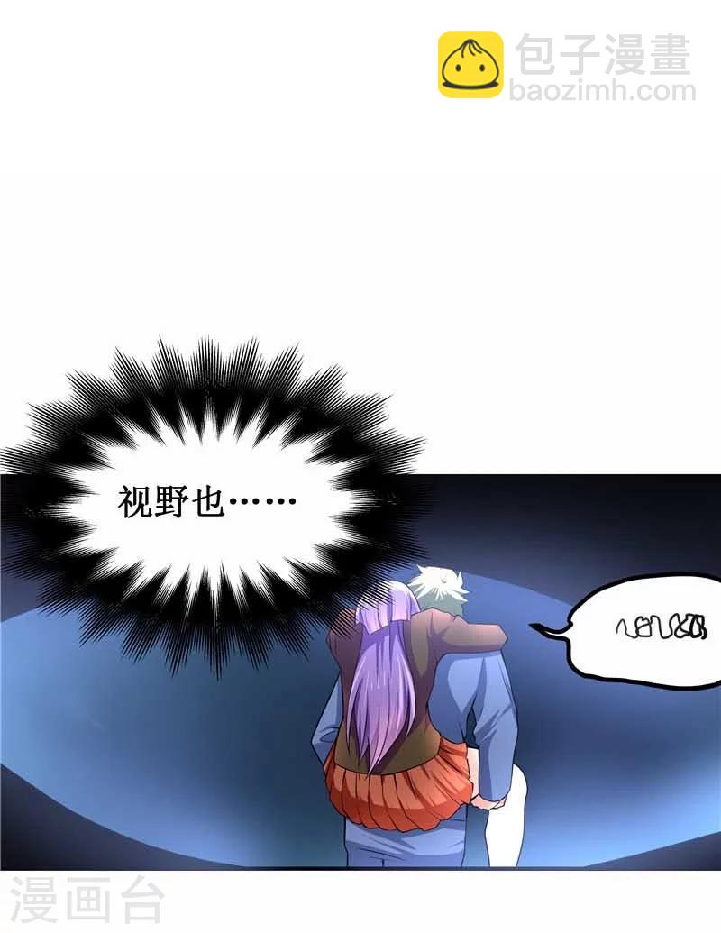 第45话-第46话