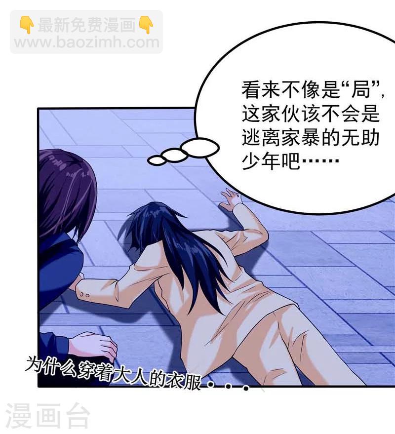 第45话-第46话