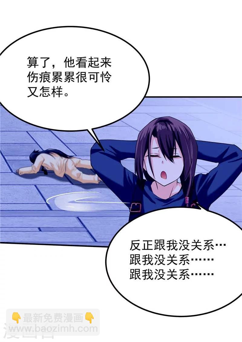 第45话-第46话
