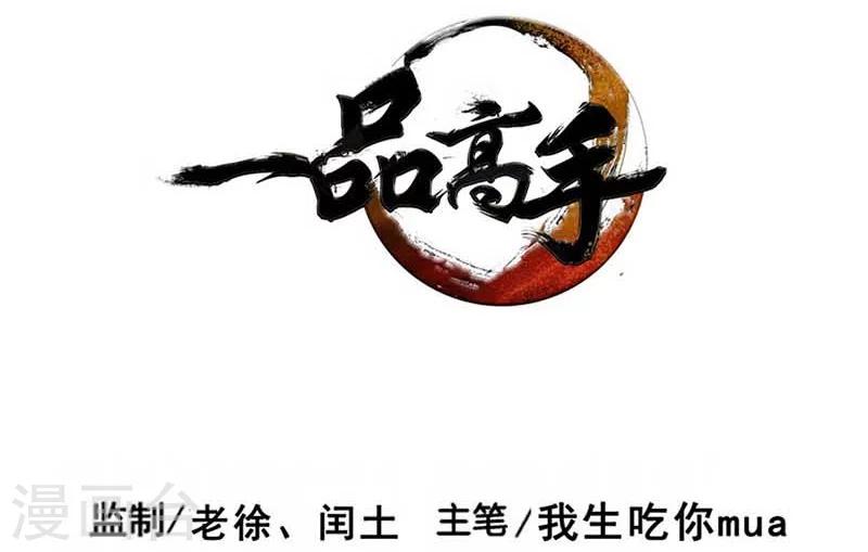 第45话-第46话