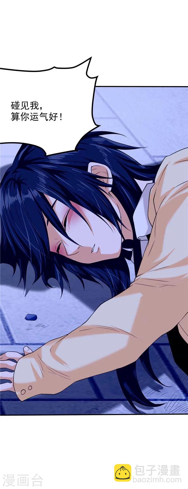 第45话-第46话