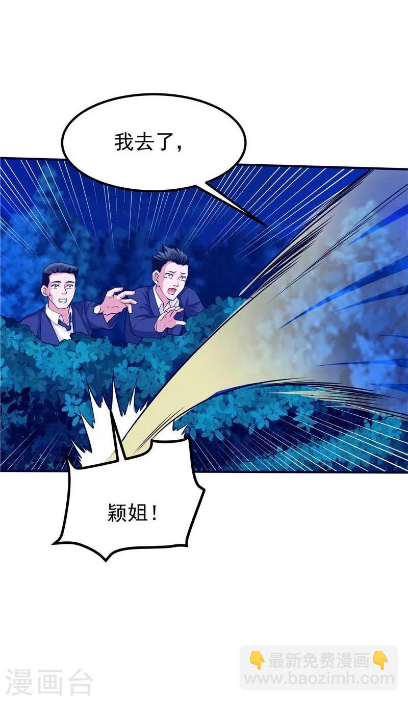 第45话-第46话