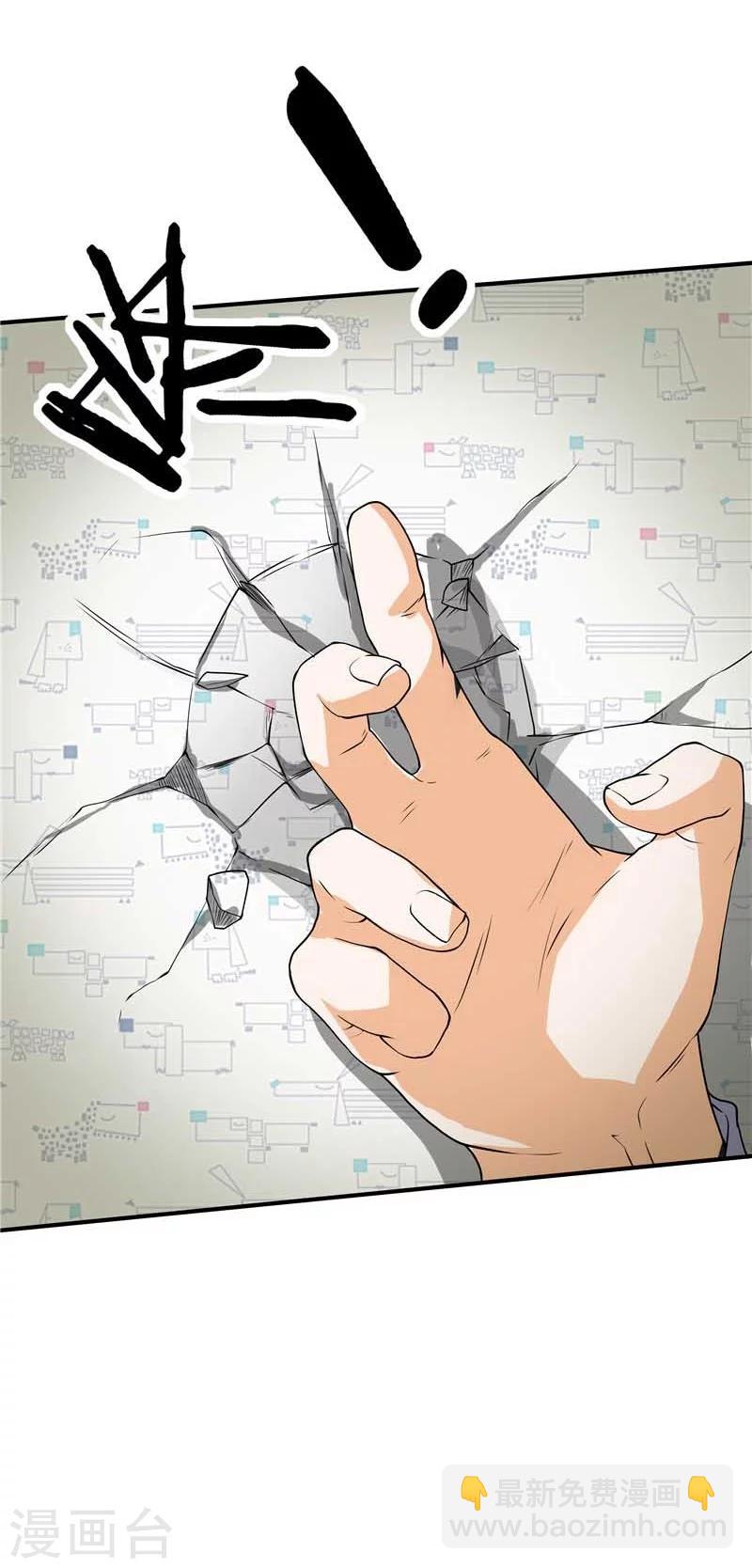 第45话-第46话