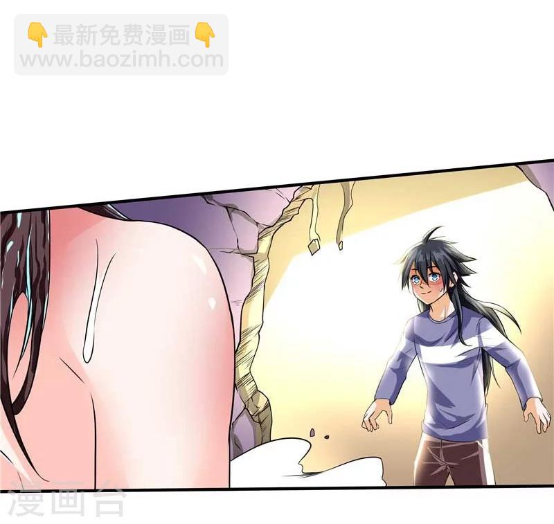 第45话-第46话