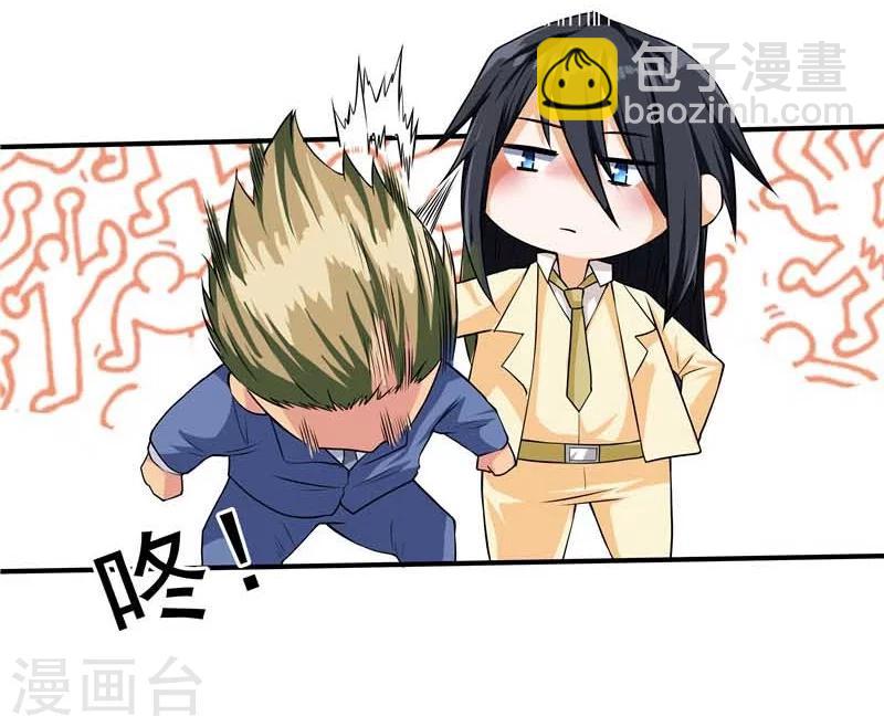 第45话-第46话