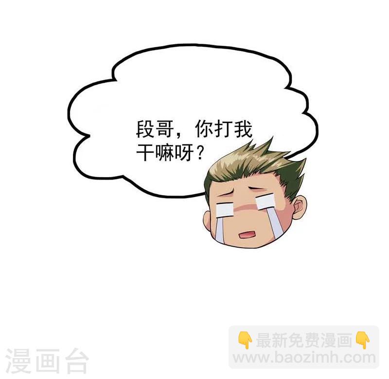 第45话-第46话