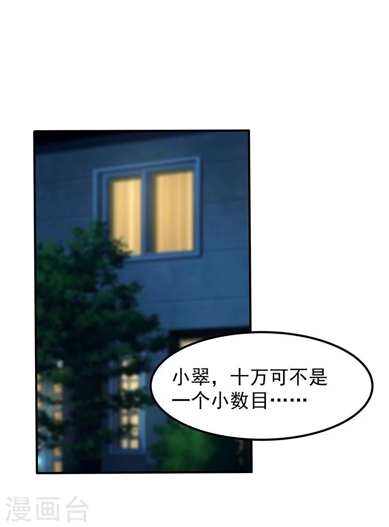 第47话-第48话