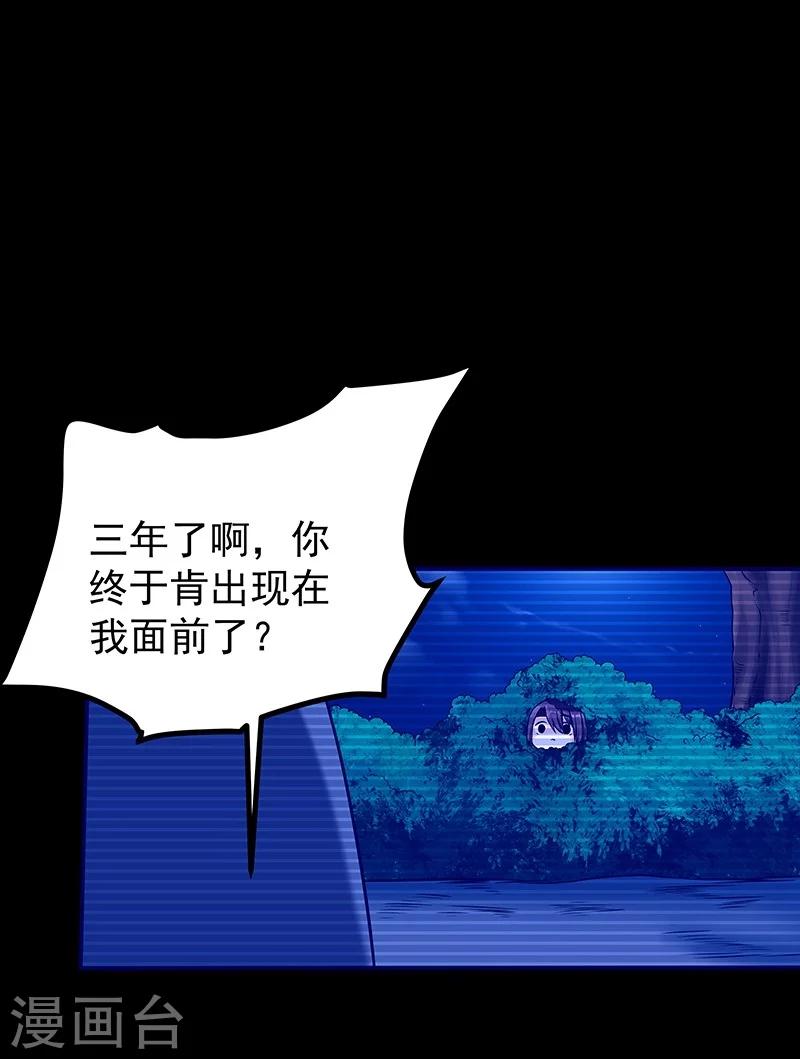 第47话-第48话