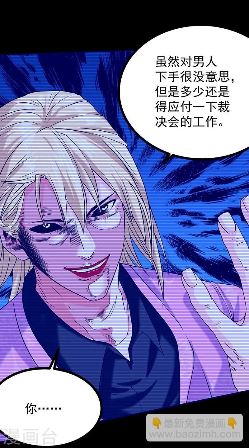 第47话-第48话