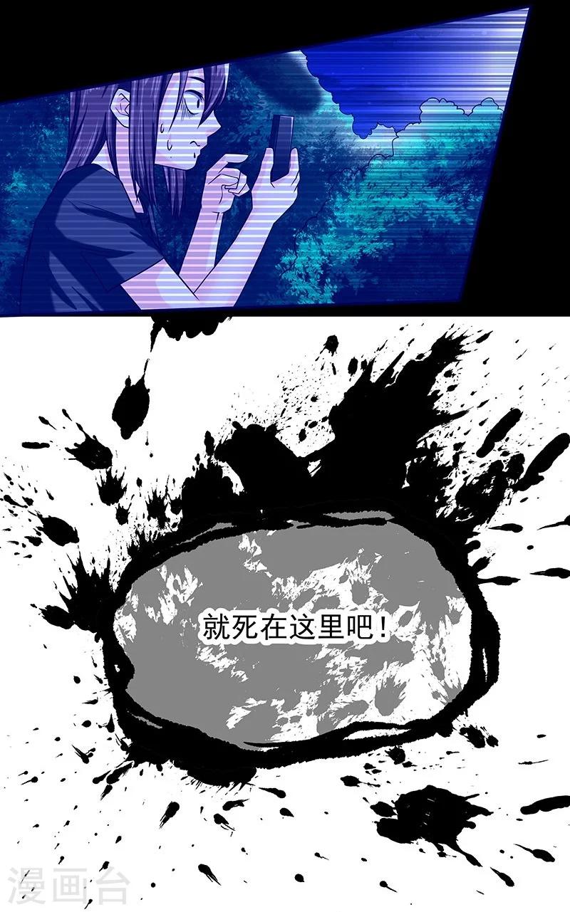 第47话-第48话