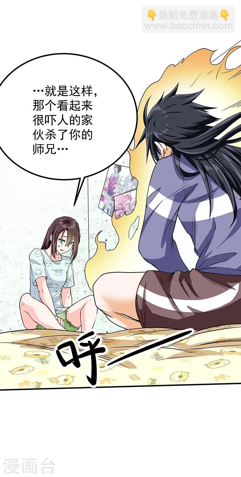 第47话-第48话