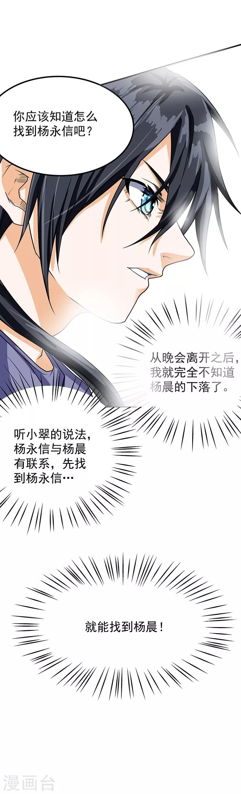第47话-第48话