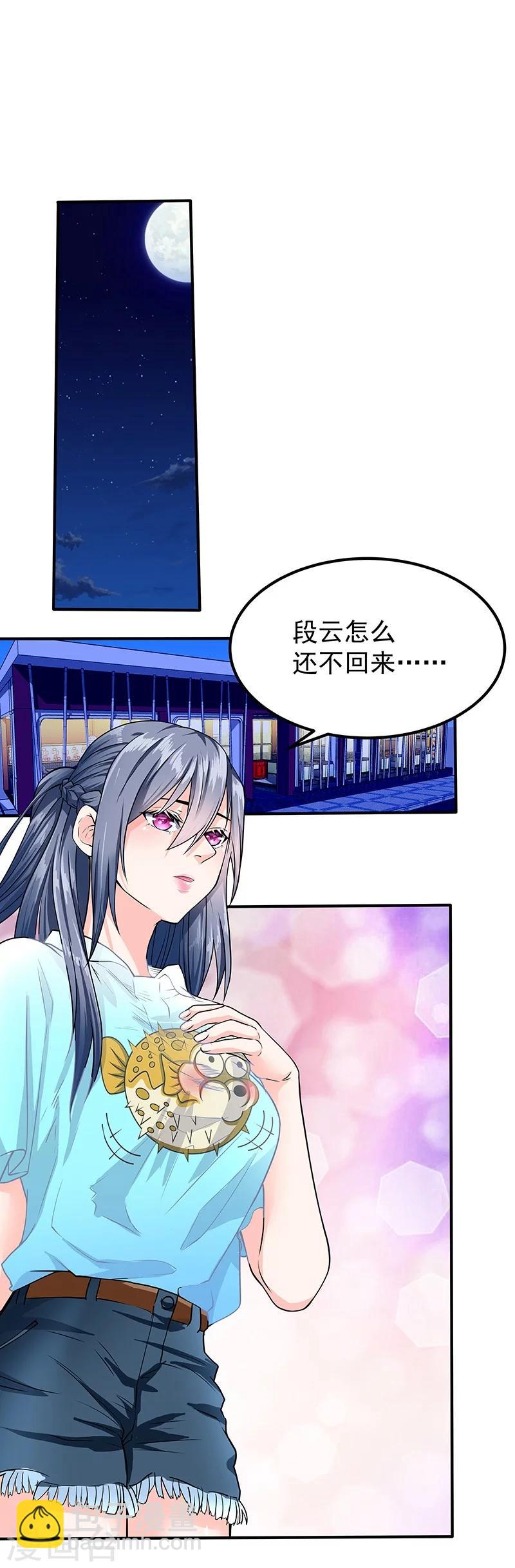 第47话-第48话