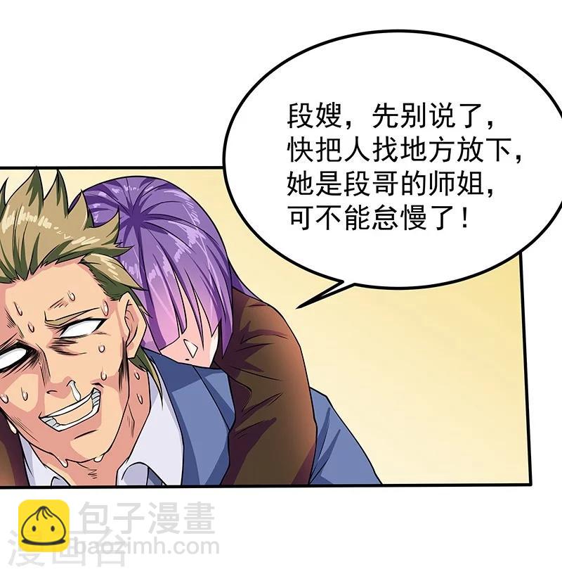 第47话-第48话
