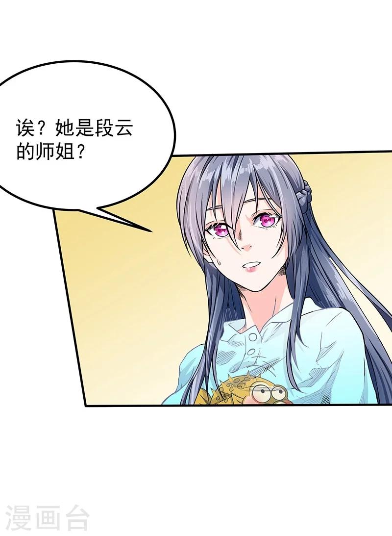 第47话-第48话