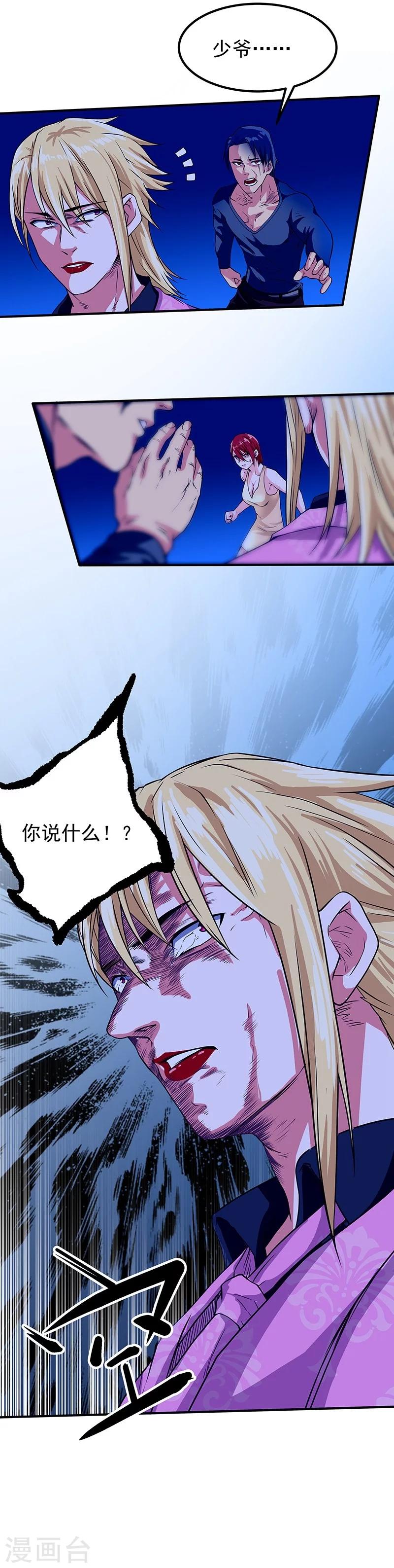 第47话-第48话