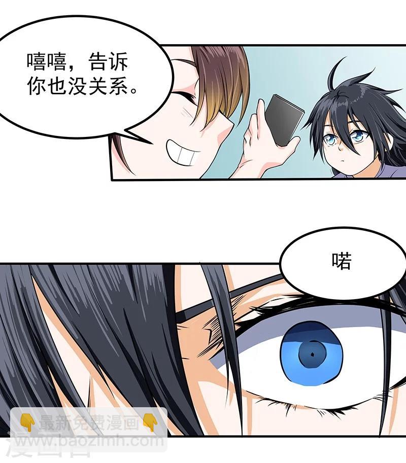 第47话-第48话