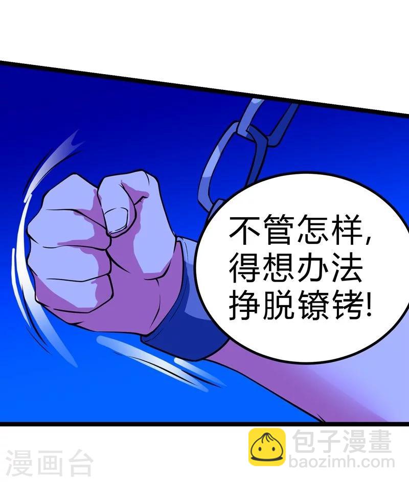 第49话-第50话