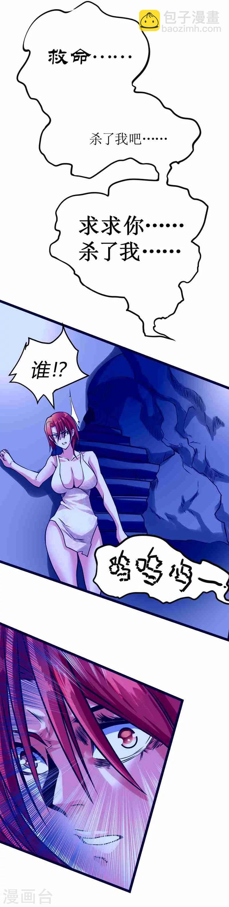第49话-第50话