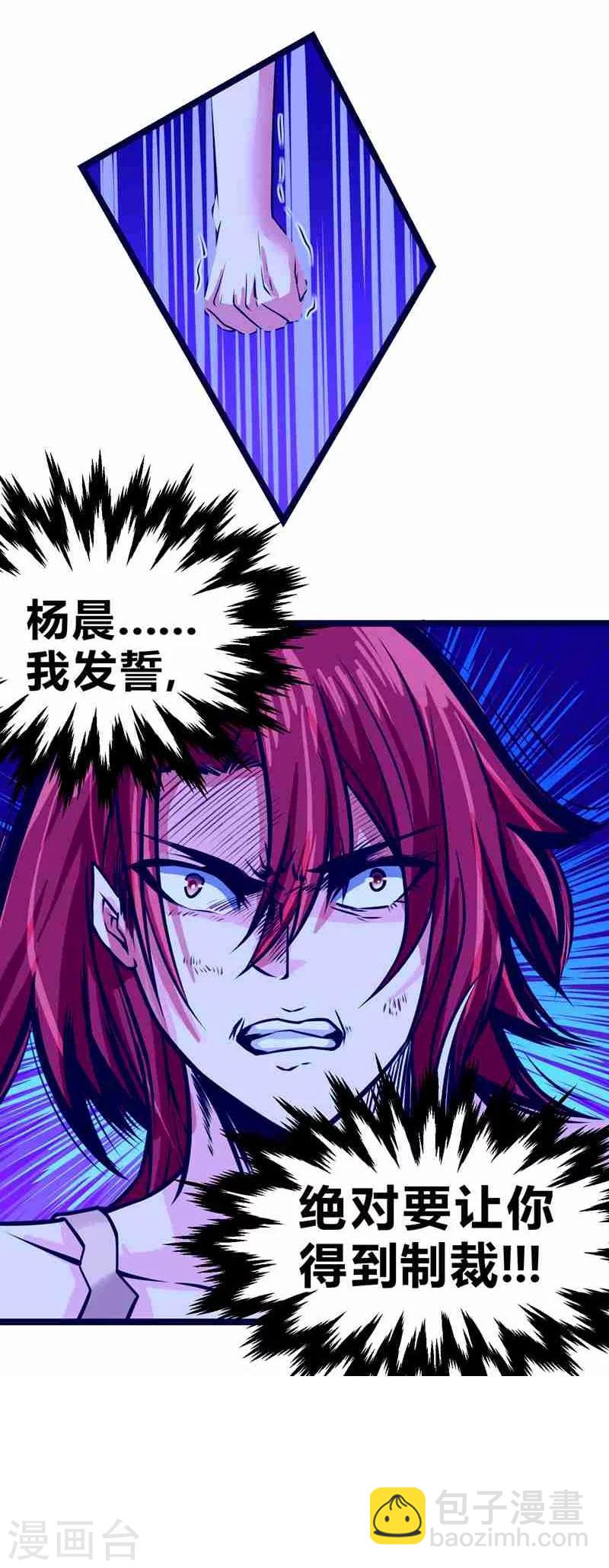 第49话-第50话