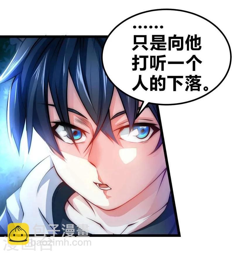 第49话-第50话