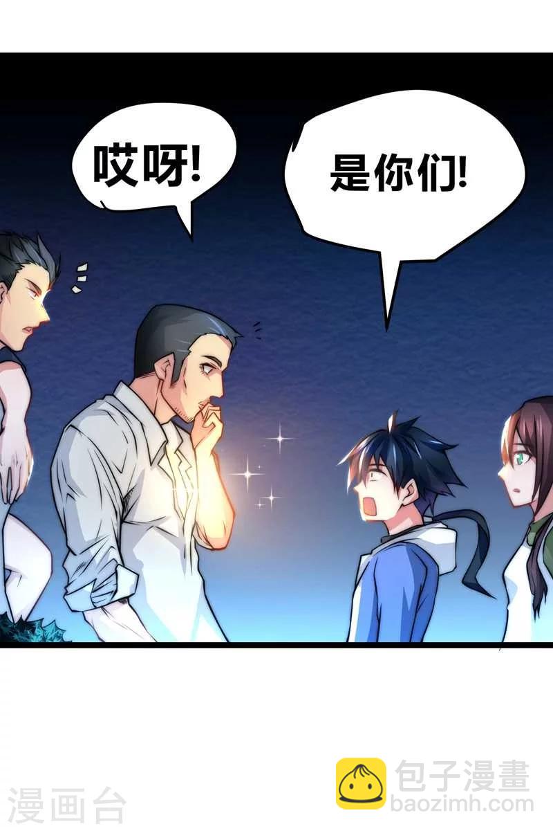 第49话-第50话