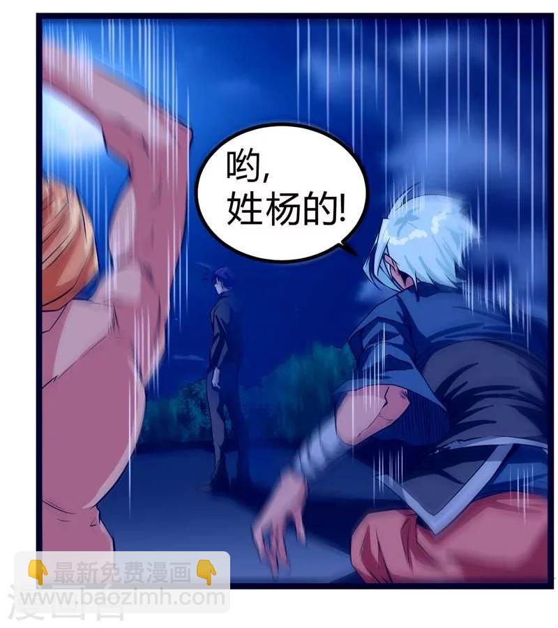 第49话-第50话