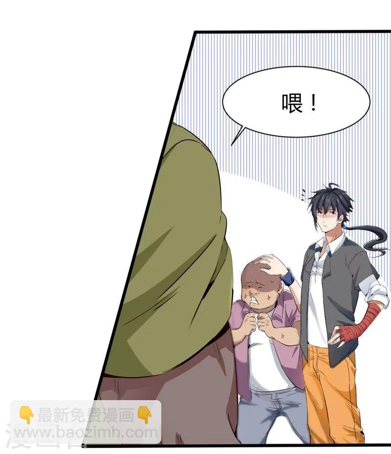 第5话-第6话