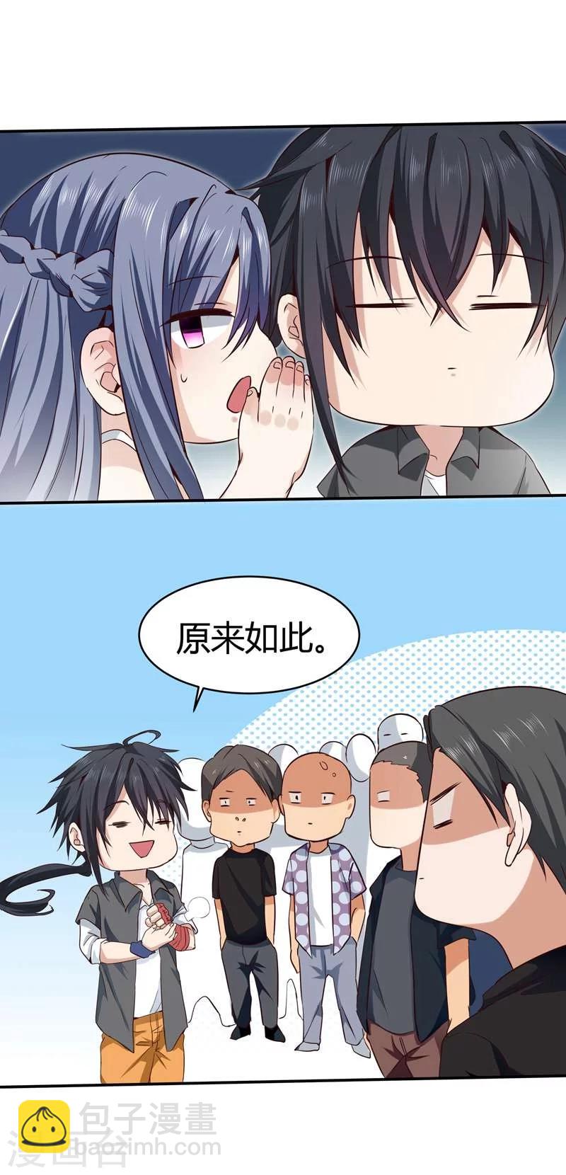 第5话-第6话