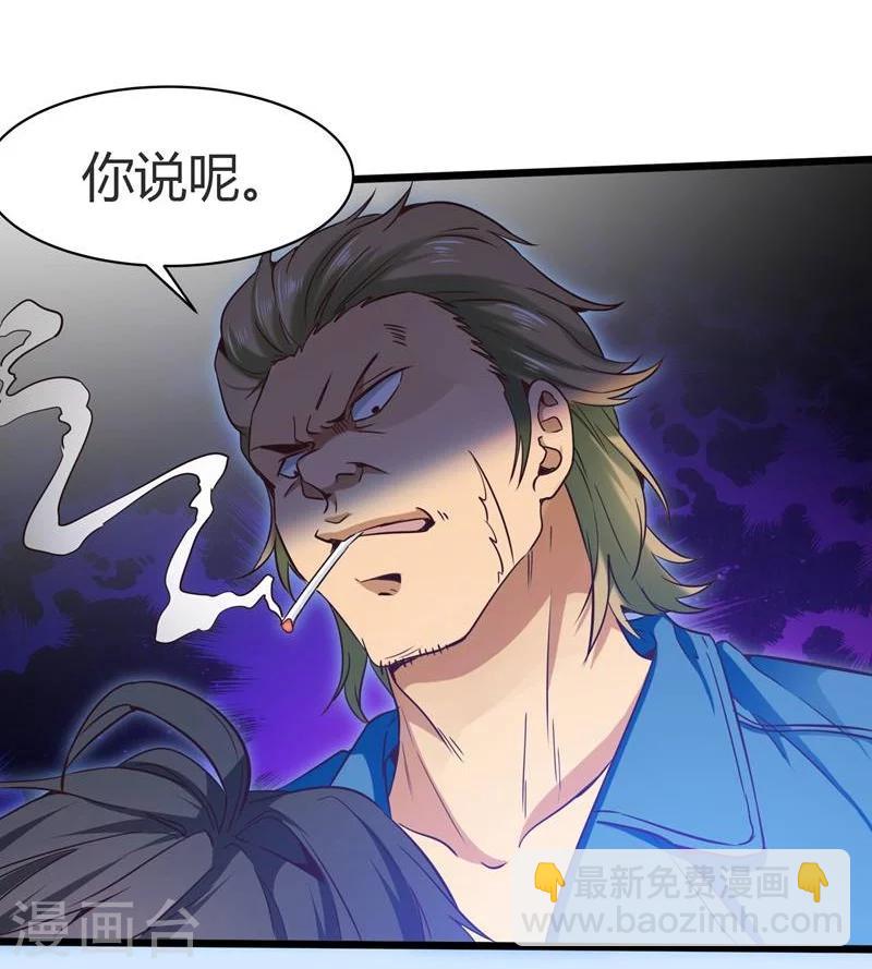 第5话-第6话