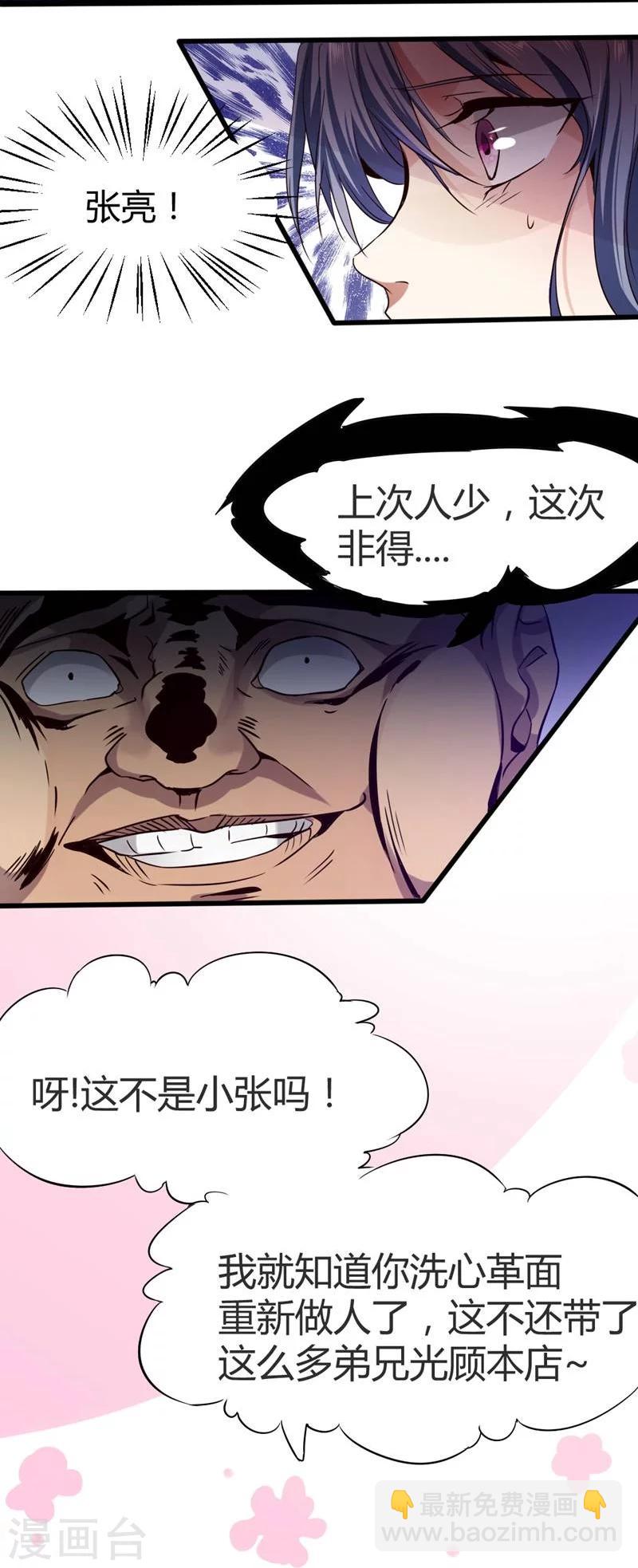 第5话-第6话