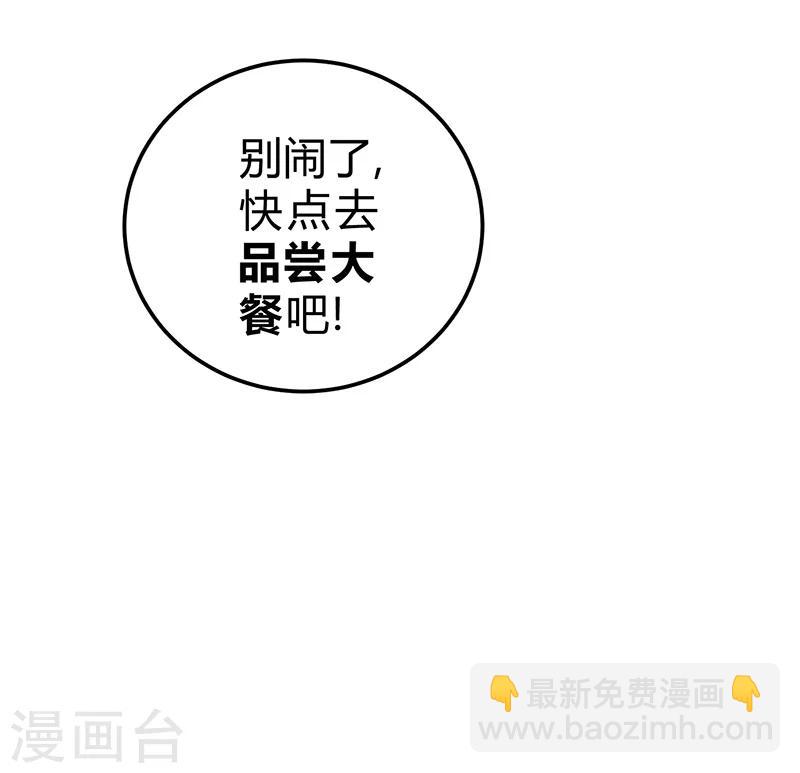 第51话-第52话