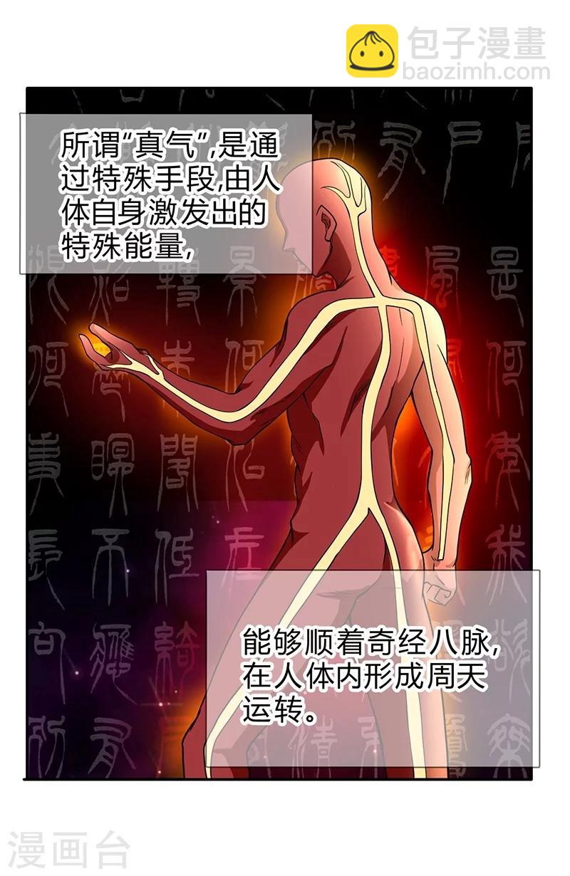 第51话-第52话