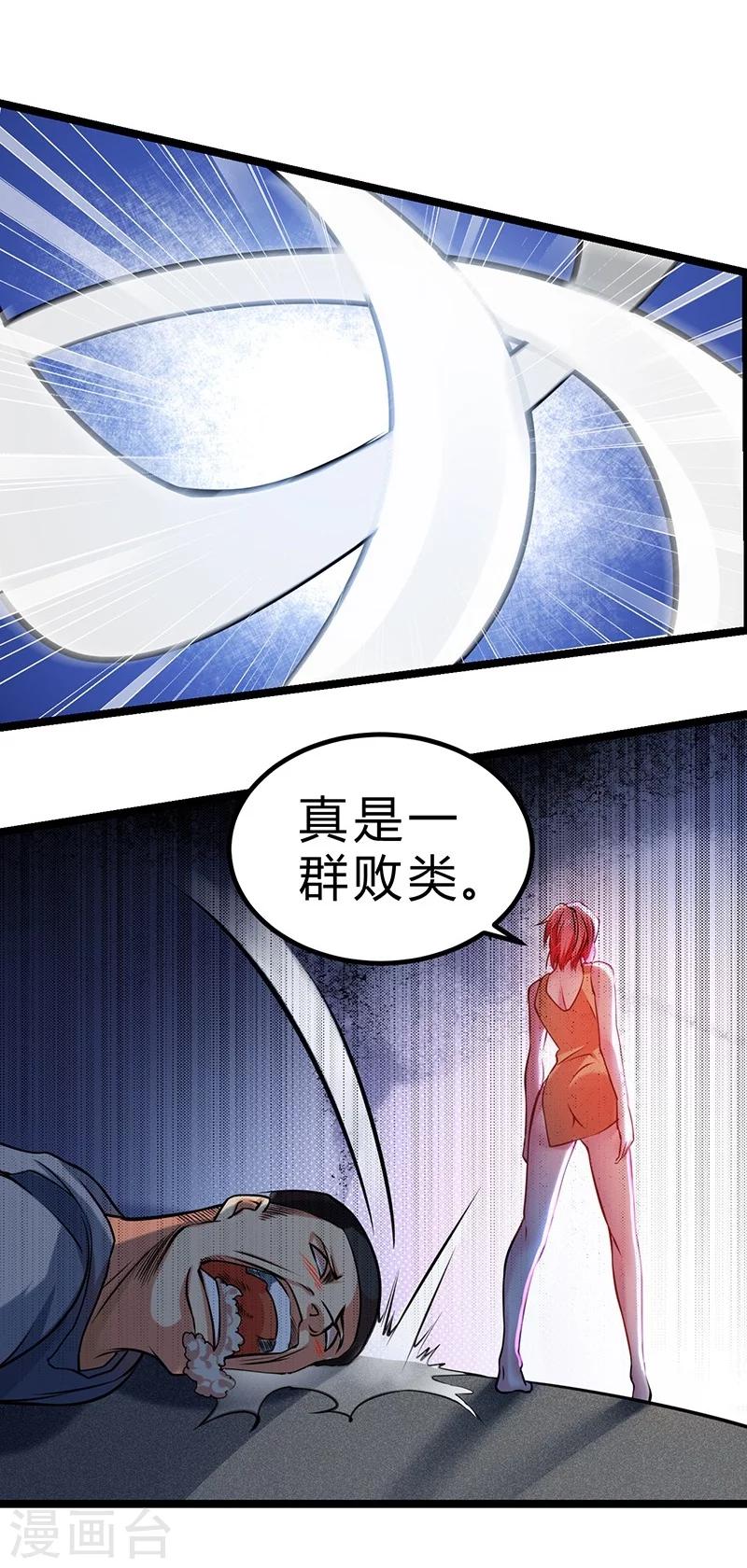 第51话-第52话