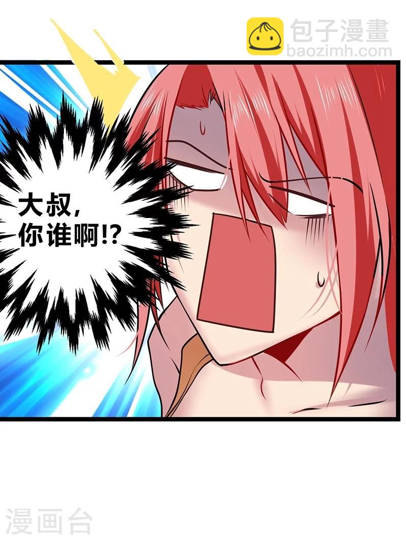 第51话-第52话