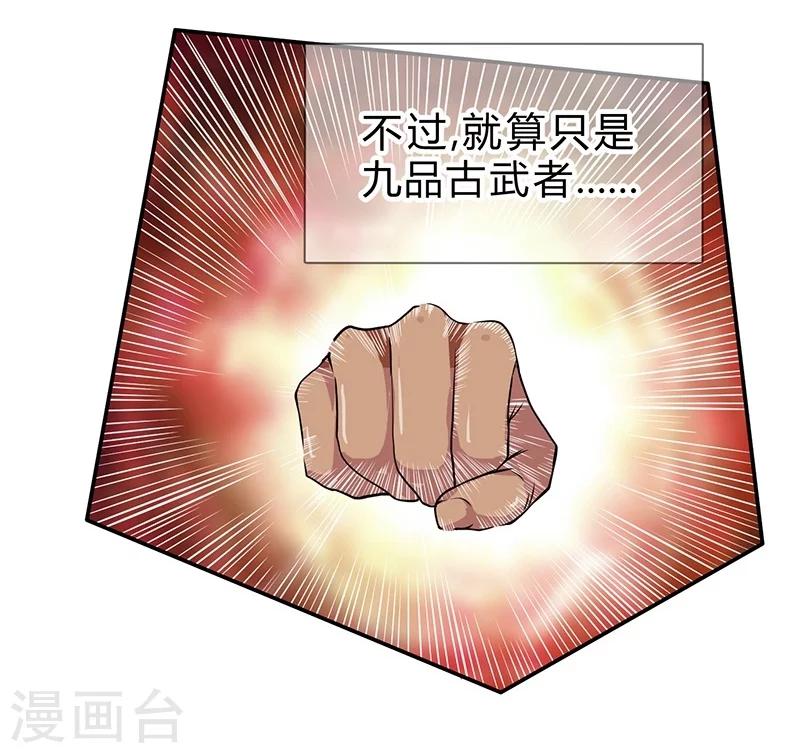 第51话-第52话
