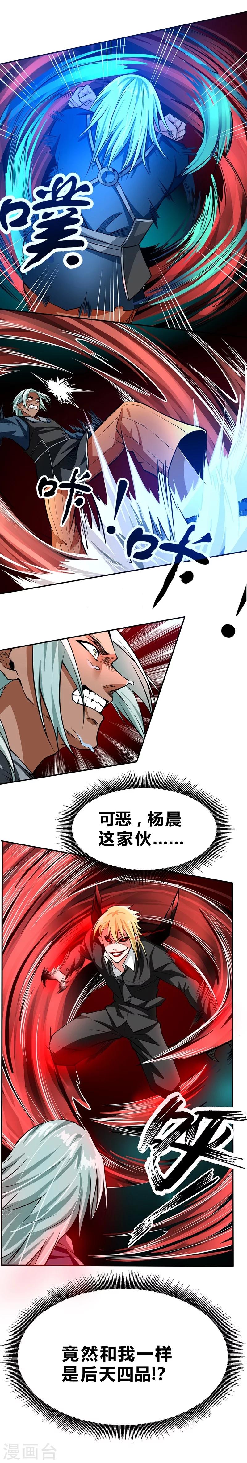 第51话-第52话