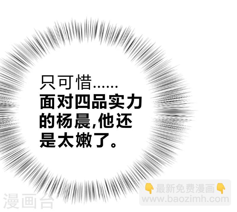 第53话-第54话