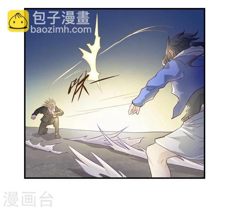 第53话-第54话