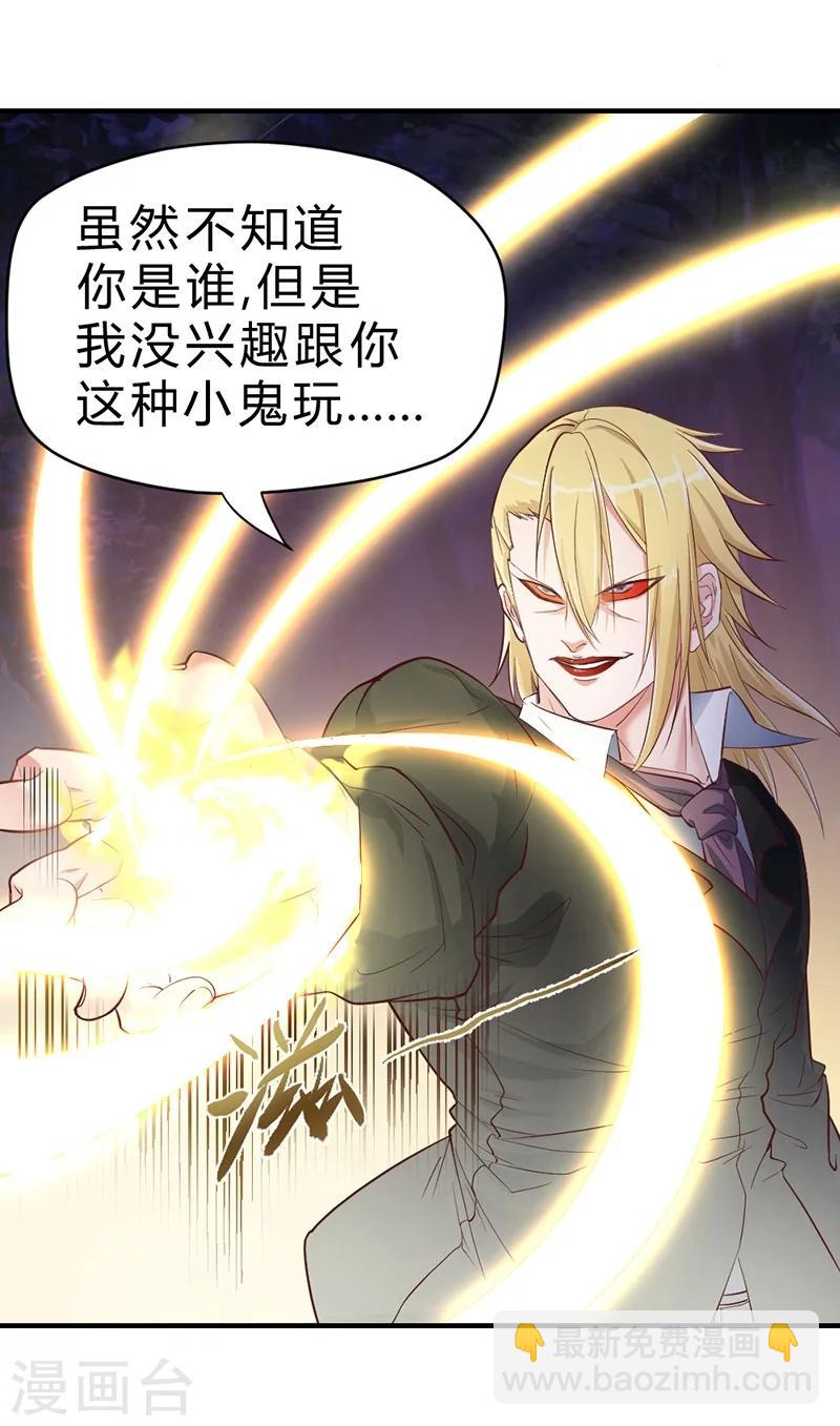 第53话-第54话