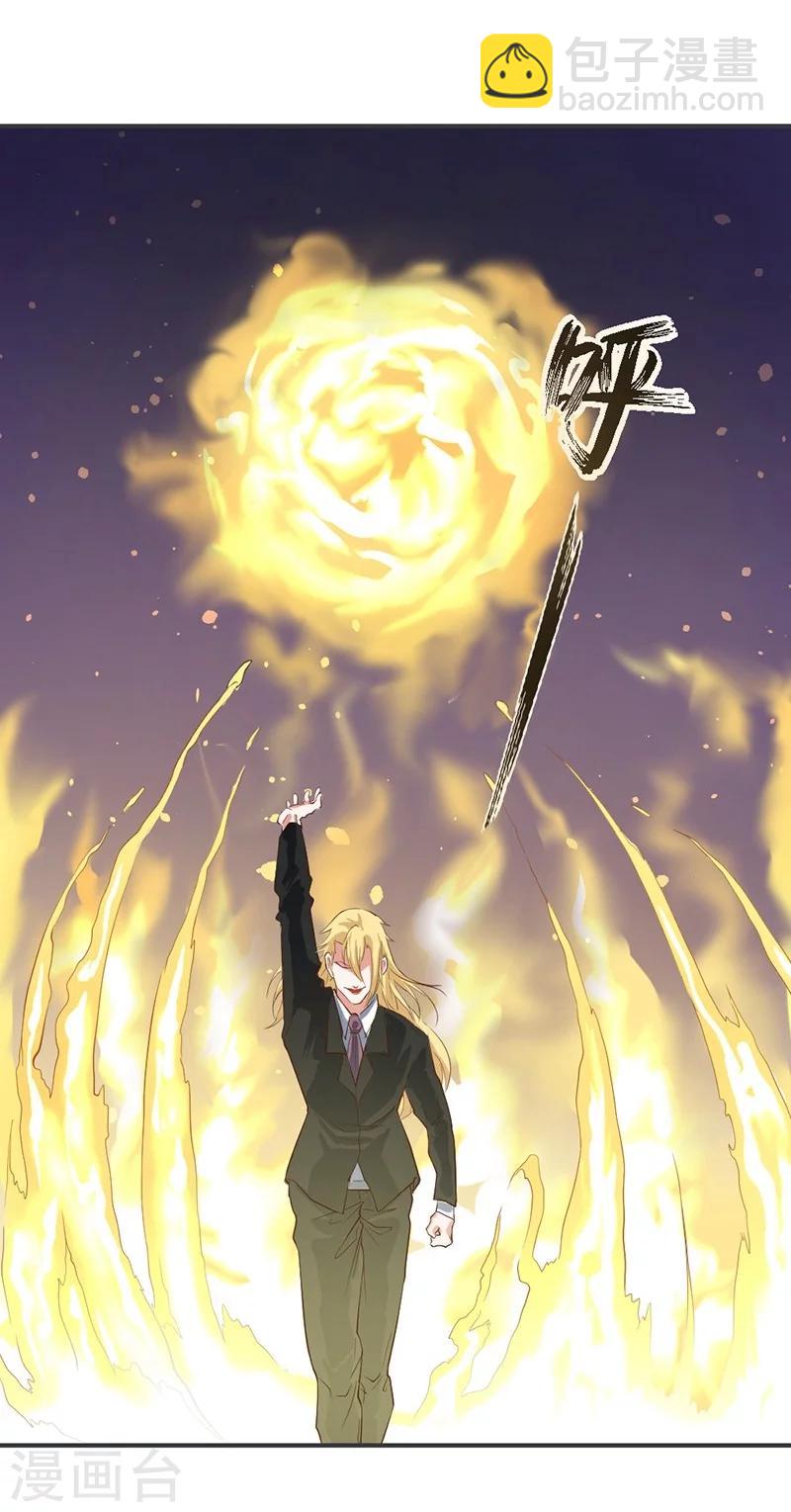 第53话-第54话