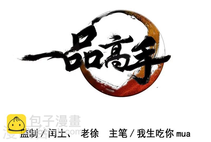 第53话-第54话