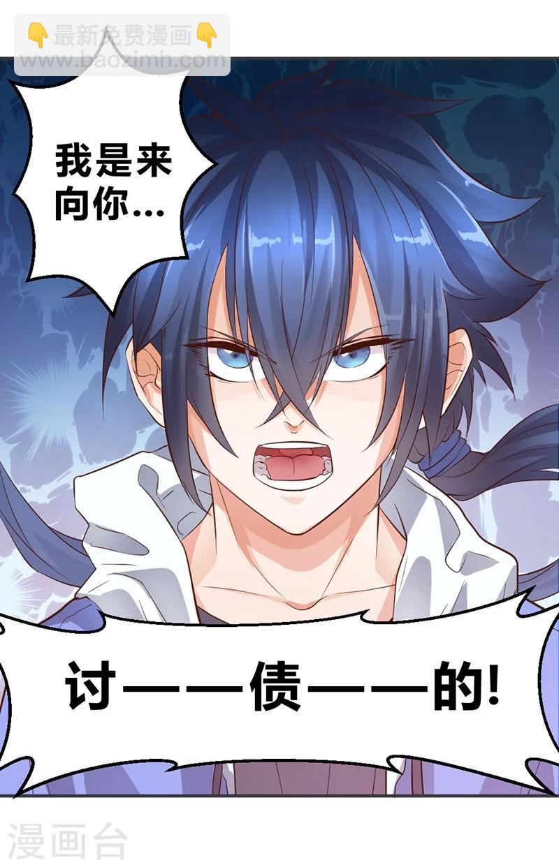 第53话-第54话