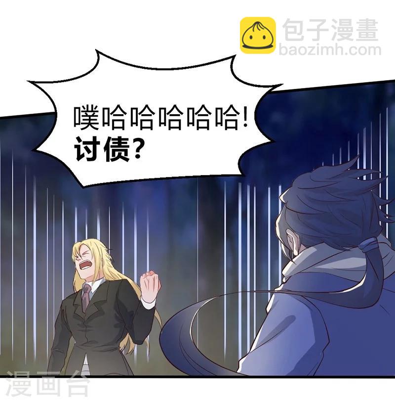 第53话-第54话