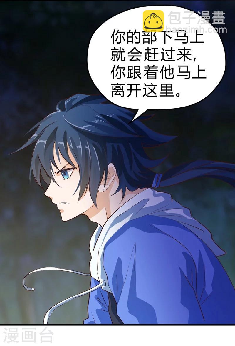 第53话-第54话